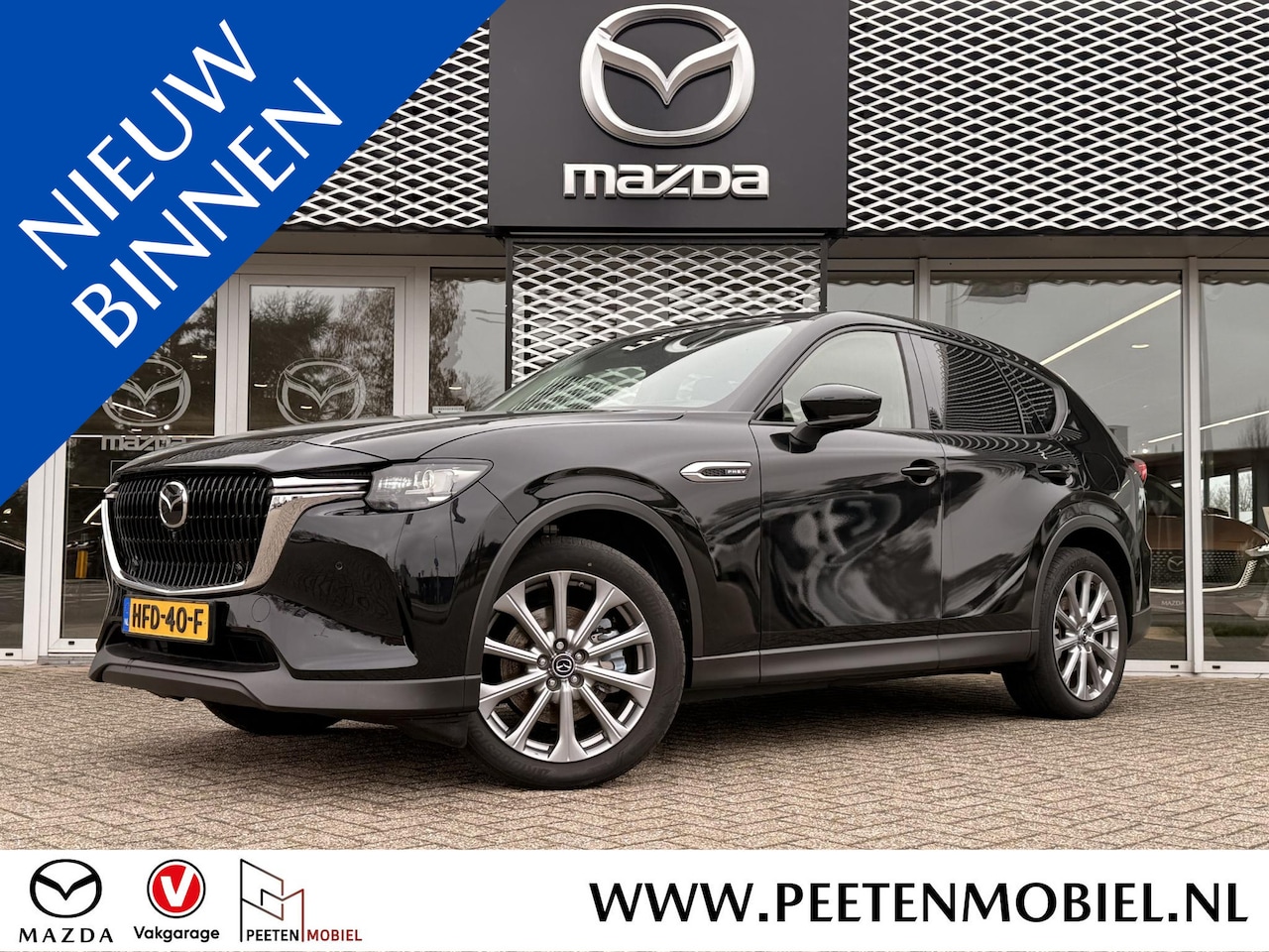 Mazda CX-60 - 2.5 e-SkyActiv PHEV Exclusive-line Bns Edition | STUUR EN STOELVERWARMING | 360 CAM | CARP - AutoWereld.nl
