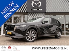 Mazda CX-60 - 2.5 e-SkyActiv PHEV Exclusive-line Bns Edition | TREKHAAK | 360 CAM | CARPLAY | ALARMKLASS