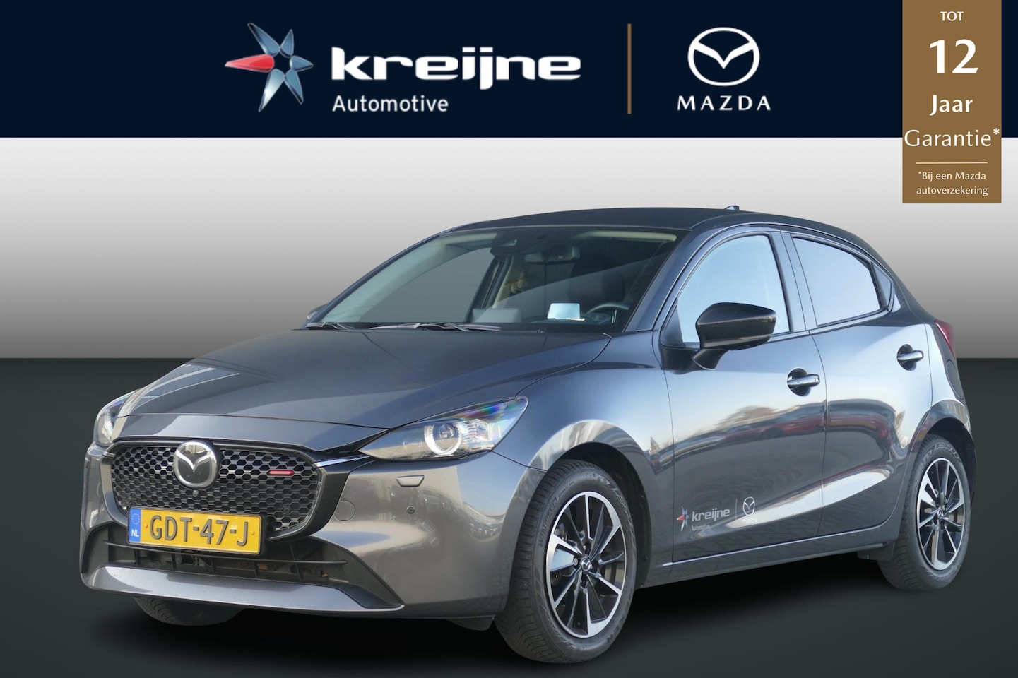 Mazda 2 - 1.5 e-SkyActiv-G 90 Homura Aka D.A Pack | HEAD-UP | ADAPTIEVE CRUISE CONTROL | 360* CAMERA - AutoWereld.nl
