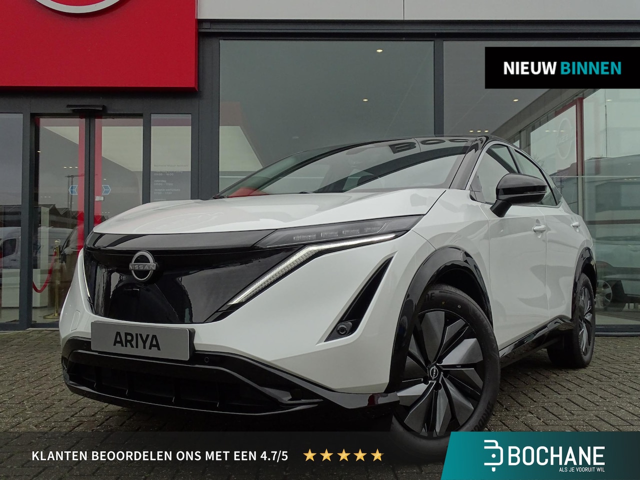 Nissan Ariya - Limited Edition 91 kWh TWO-TONE / APPLE CARPLAY & ANDROID AUTO - AutoWereld.nl