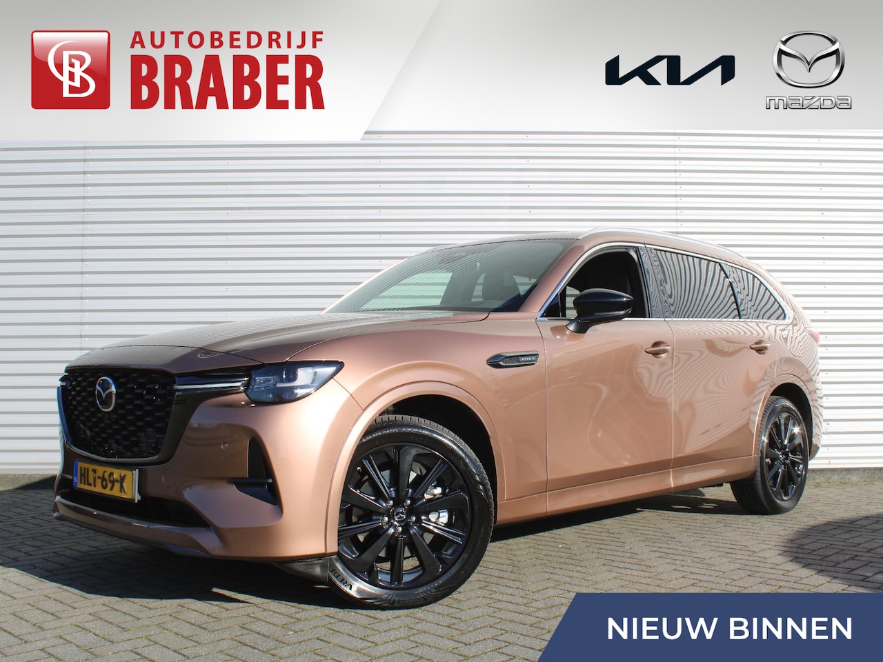 Mazda CX-80 - 2.5 e-SkyActiv PHEV Homura Plus | Trekhaak | Stuur-/stoelverwarming + ventilatie | 360 Cam - AutoWereld.nl