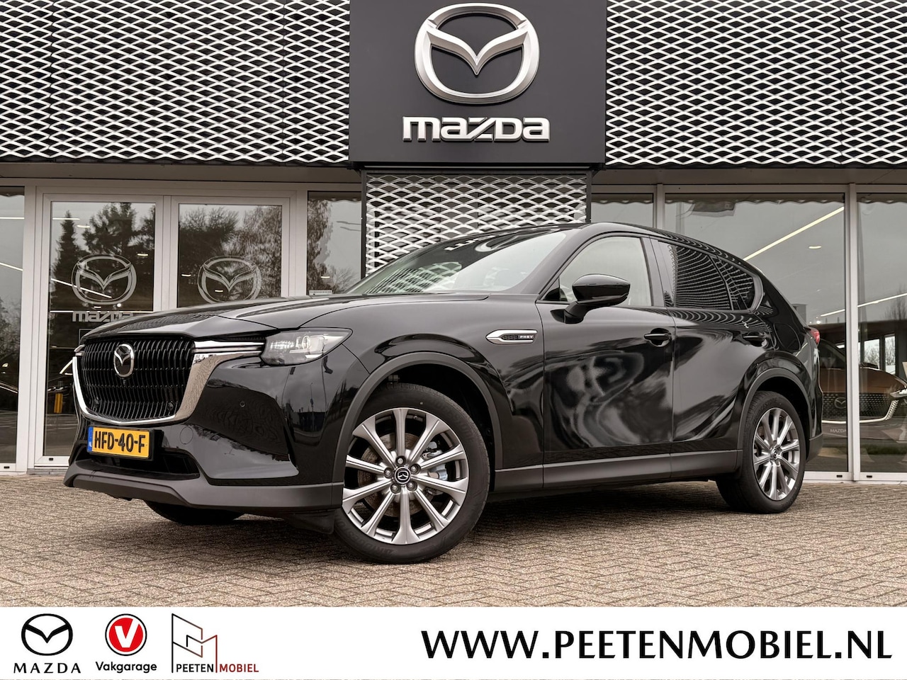 Mazda CX-60 - 2.5 e-SkyActiv PHEV Exclusive-line Bns Edition | TREKHAAK | 360 CAM | CARPLAY | ALARMKLASS - AutoWereld.nl
