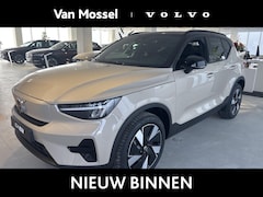 Volvo EX40 - Single Motor Extended Range Plus 82 kWh