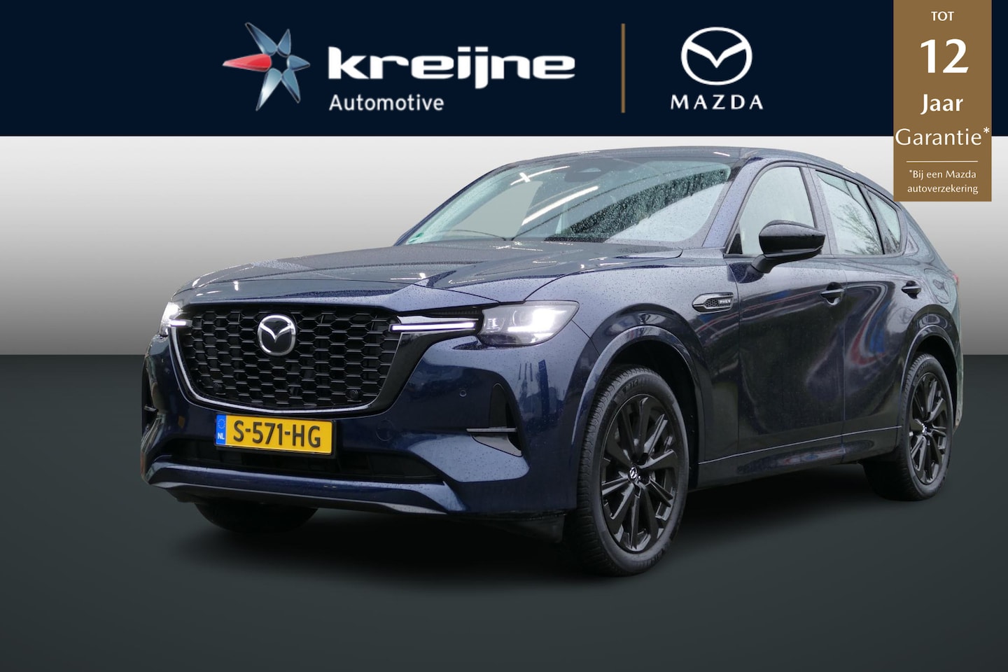 Mazda CX-60 - 2.5 e-SkyActiv PHEV Homura | Trekhaak | Stoelverwarming | Climate control | Rijklaarprijs - AutoWereld.nl