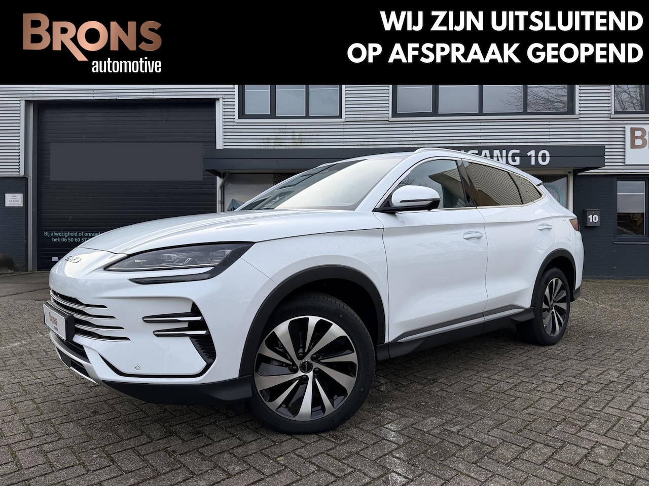 BYD Seal U - 1.5 T DM-i Comfort 125km elektrisch 26,6kwh - AutoWereld.nl