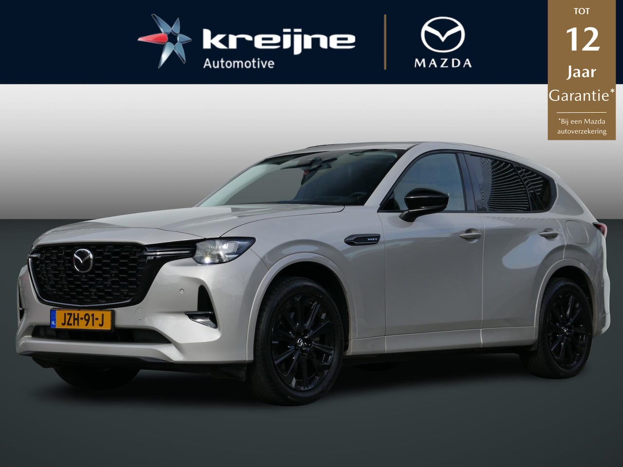 Mazda CX-60 - 2.5 e-SkyActiv PHEV Homura | Trekhaak | Pano | RIJKLAARPRIJS! - AutoWereld.nl