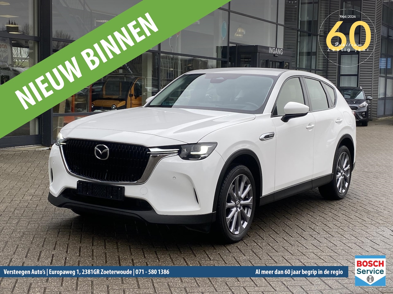 Mazda CX-60 - 2.5 E-Skyactiv PHEV 327pk Aut Exclusive-Line - AutoWereld.nl