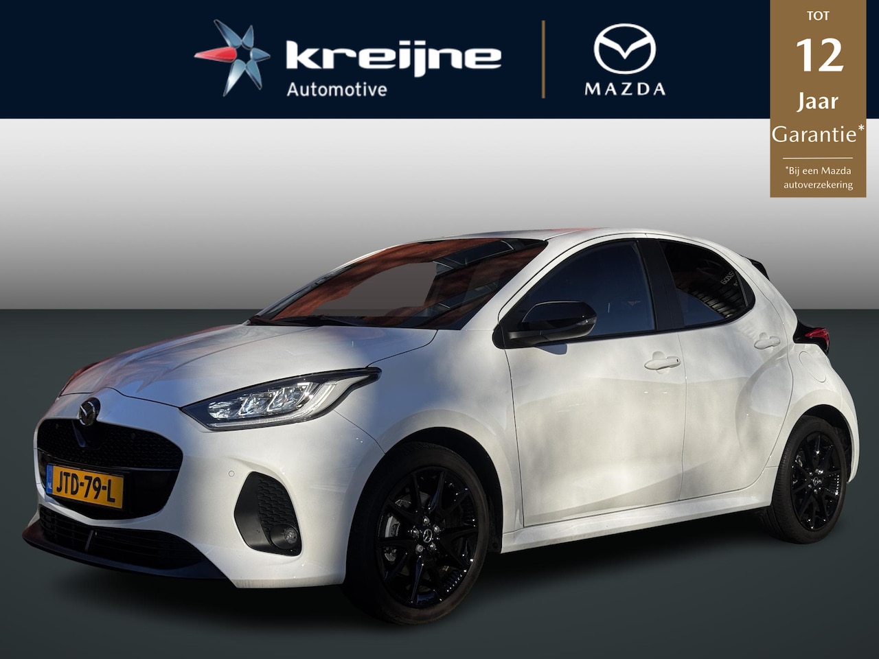 Mazda 2 Hybrid - 1.5 Homura | AUTOMAAT | Camera | Adapt. Cruise | RIJKLAARPRIJS! - AutoWereld.nl