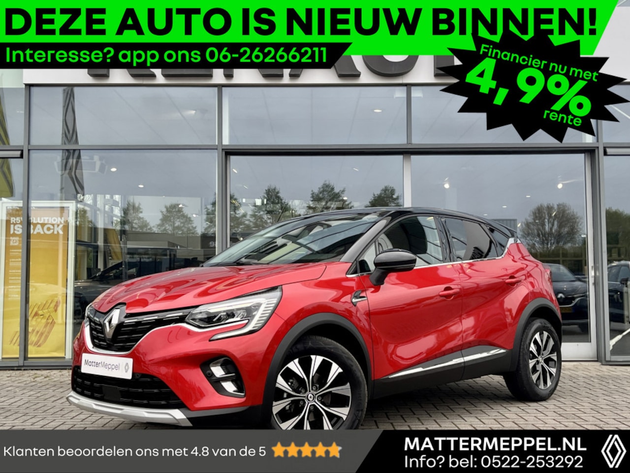 Renault Captur - 1.3 TCe 140 EDC Techno | Automaat | Trekhaak | Navigatie | Climate Control | Achteruitrijc - AutoWereld.nl