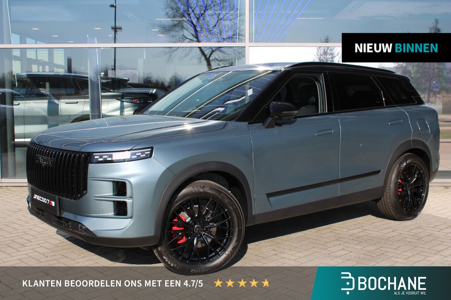 Jaecoo 7 - 1.5 GDI SHS-P Exclusive Black Edition - AutoWereld.nl