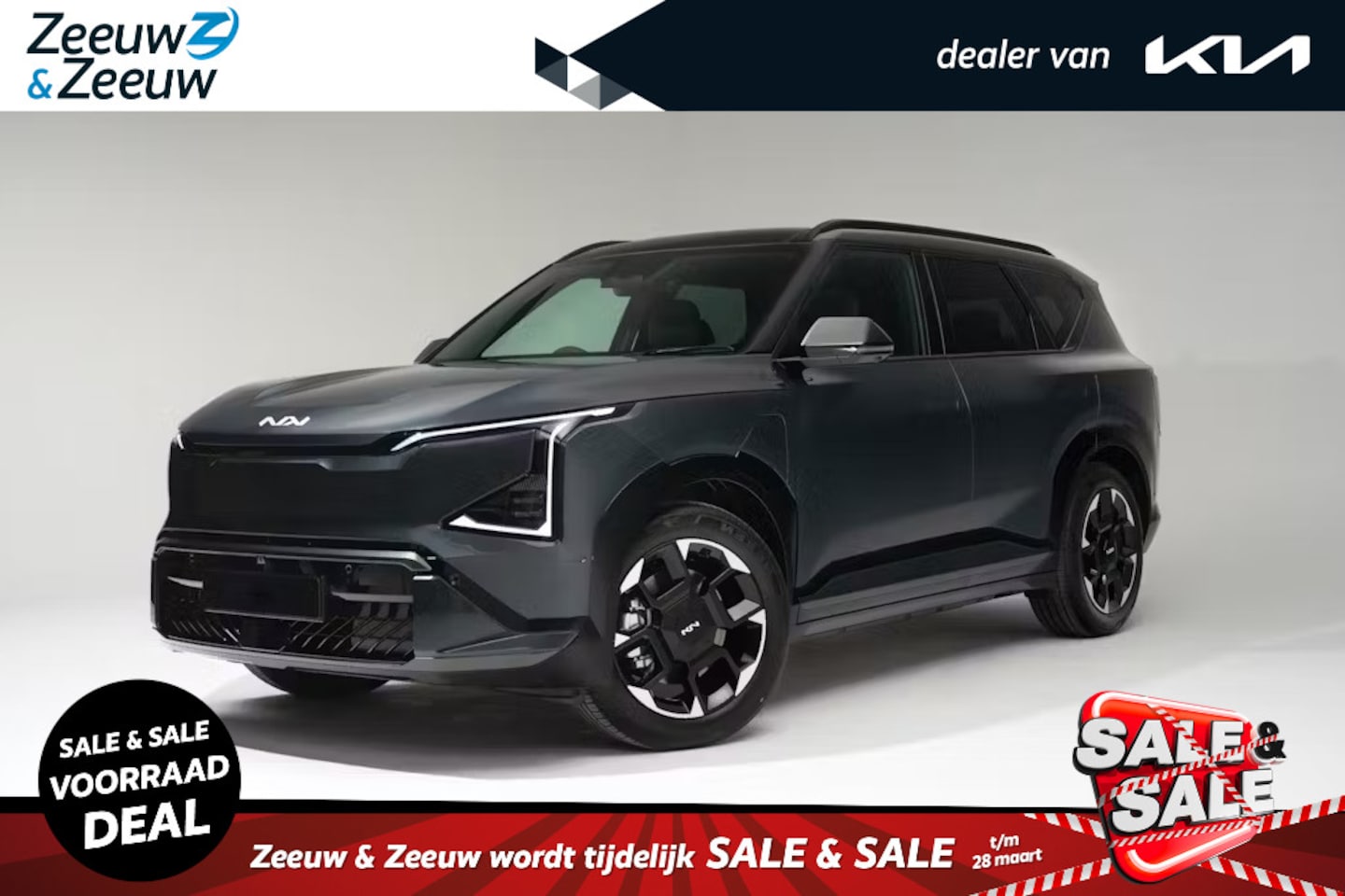 Kia EV5 - GT-PlusLine 81.4 kWh | NIEUW TE BESTELLEN | 505 km actieradius | NU €2000 inruilbonus | 19 - AutoWereld.nl