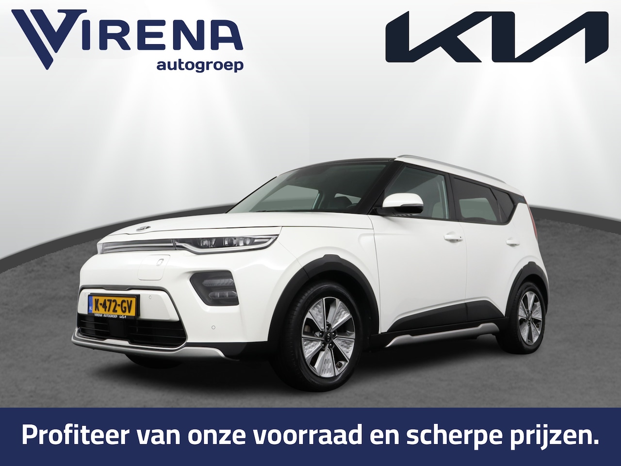 Kia e-Soul - ExecutiveLine 64 kWh - Adaptive Cruise Controle - Trekhaak - Stoelventilatie - - Fabrieksg - AutoWereld.nl