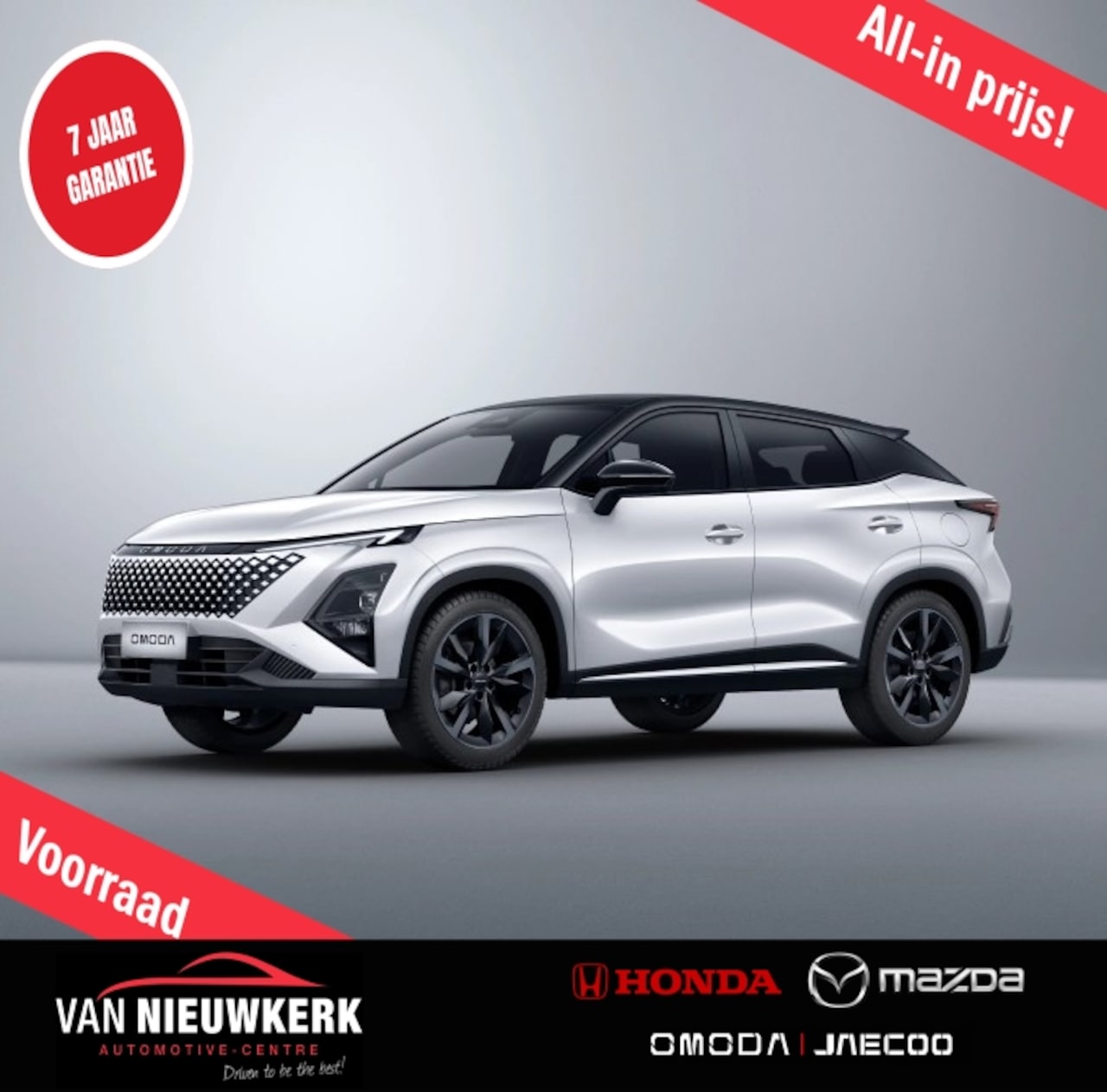 Omoda 5 - SHS-H Full Hybrid 224pk Automaat Premium | 7 jaar garantie | 1000 km actieradius | Schuif/ - AutoWereld.nl