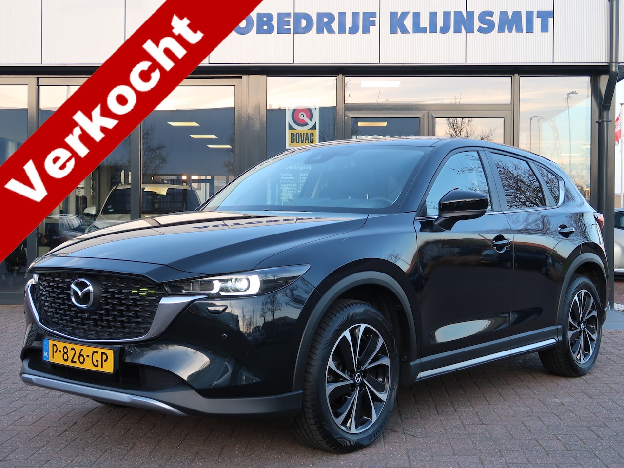 Mazda CX-5 - 2.0 SkyActiv-G 165 Newground 2.0 SkyActiv-G 165 Newground - AutoWereld.nl