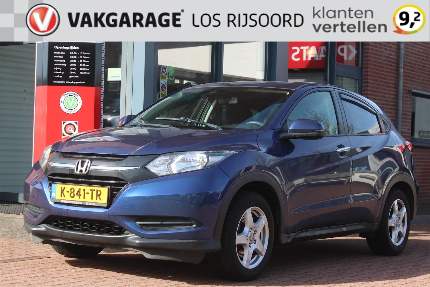 Honda HR-V - 1.5 i-VTEC *Comfort* | Trekhaak | Cruise & Climate Control | Stoelverwarming | Privacy | B - AutoWereld.nl