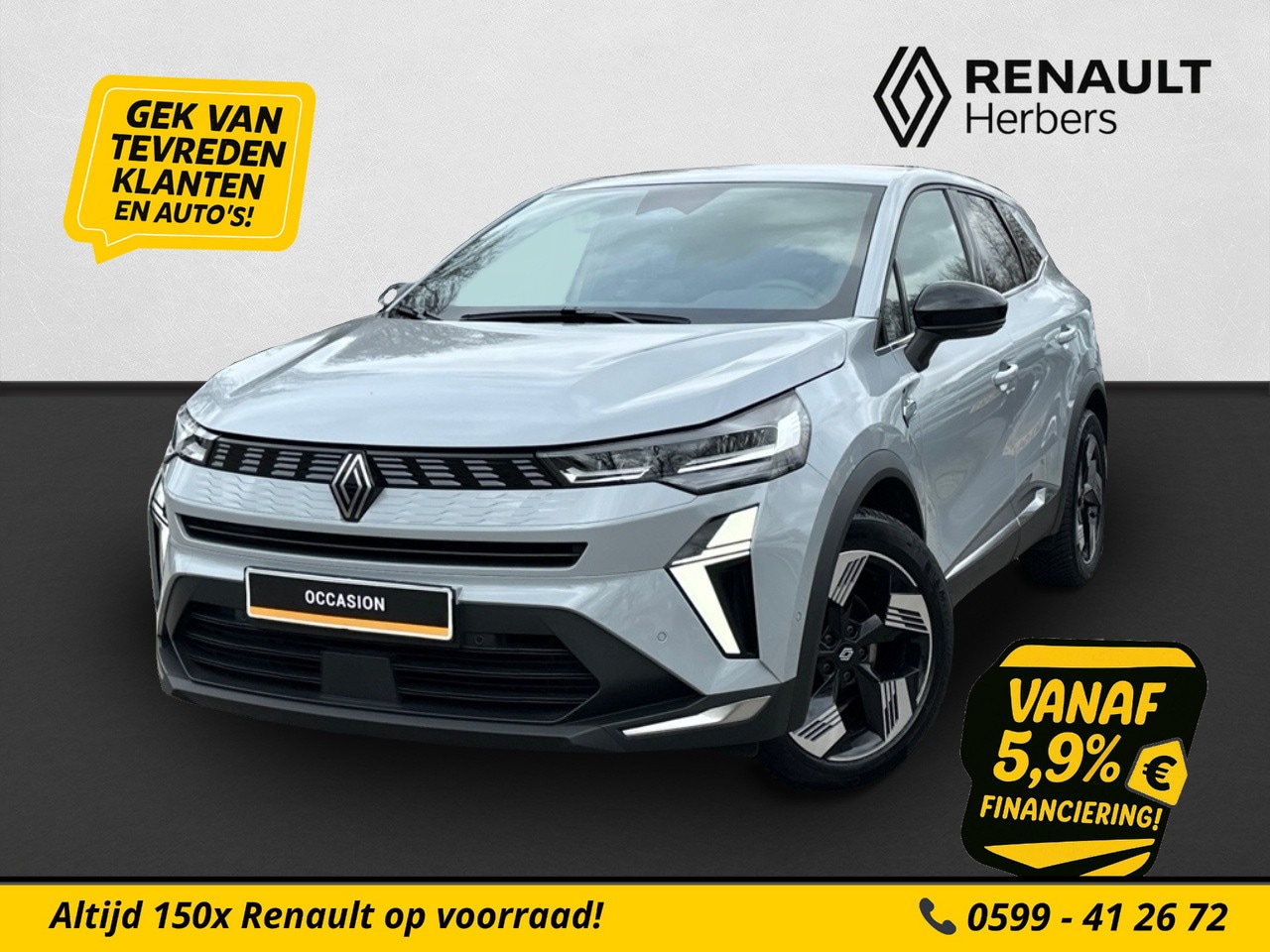 Renault Symbioz - 1.6 E-Tech full hybrid 145 techno CAMERA / ELECTR. KOFFERDEKSEL / ALL SEASON - AutoWereld.nl