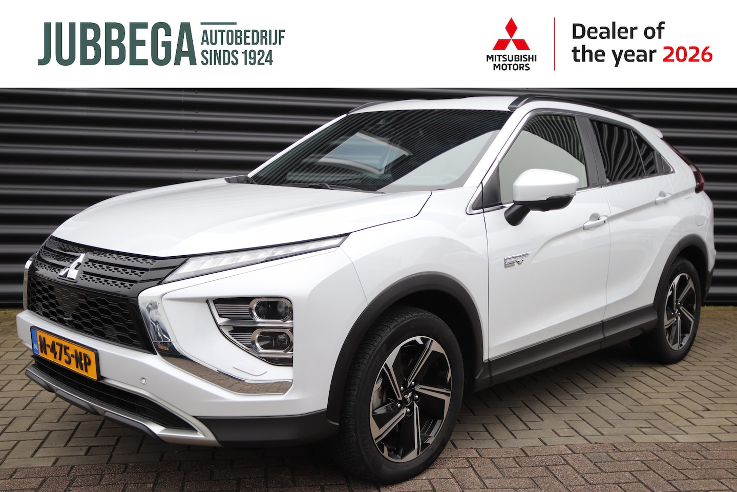 Mitsubishi Eclipse Cross - 2.4 PHEV First Edition Trekhaak, Adaptive Cruise, NL-Auto - AutoWereld.nl