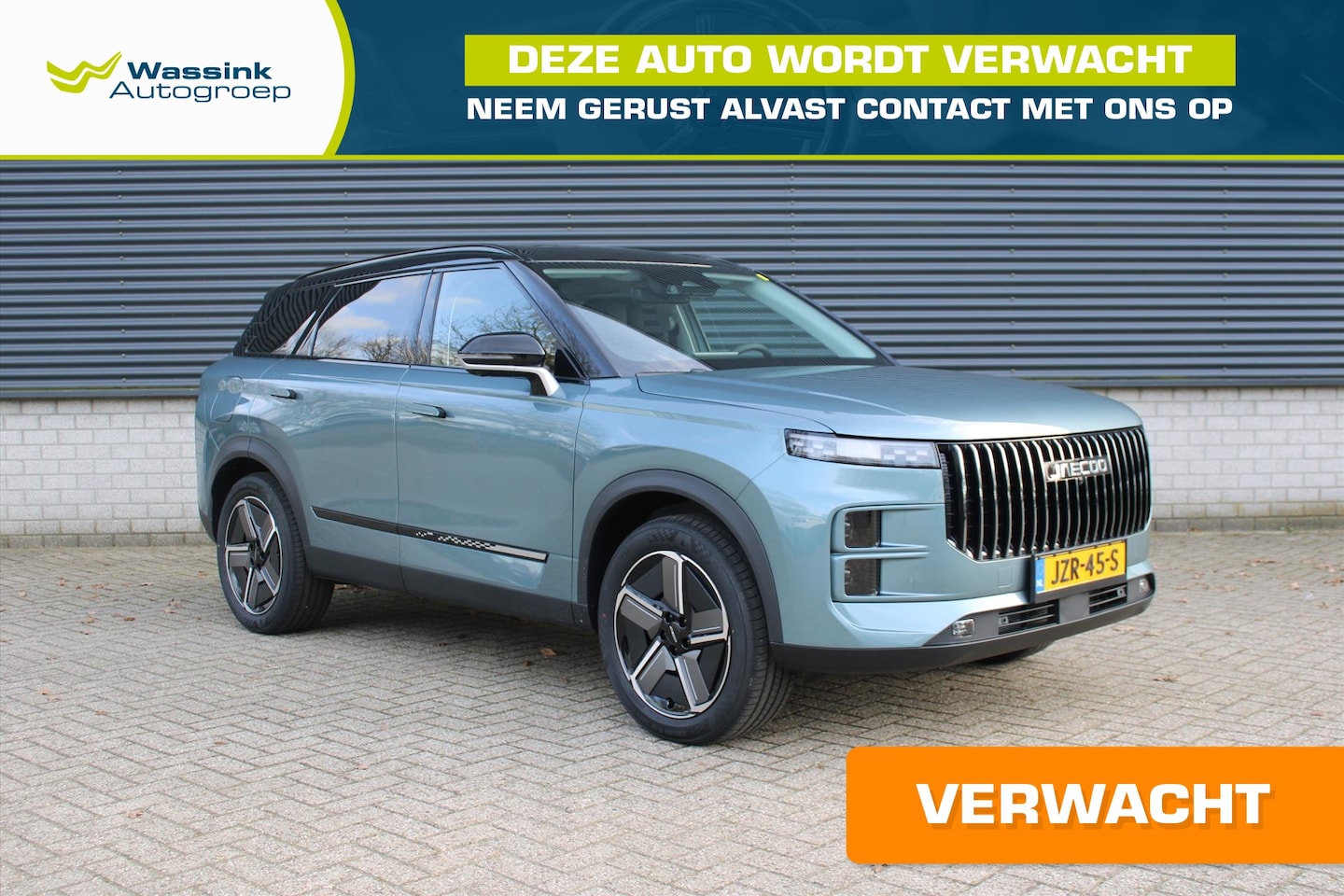 Jaecoo 7 - Exclusive 1.5 TGDi PHEV 348pk Automaat I Panoramadak I Stoelventilatie I Adaptive Cruise C - AutoWereld.nl