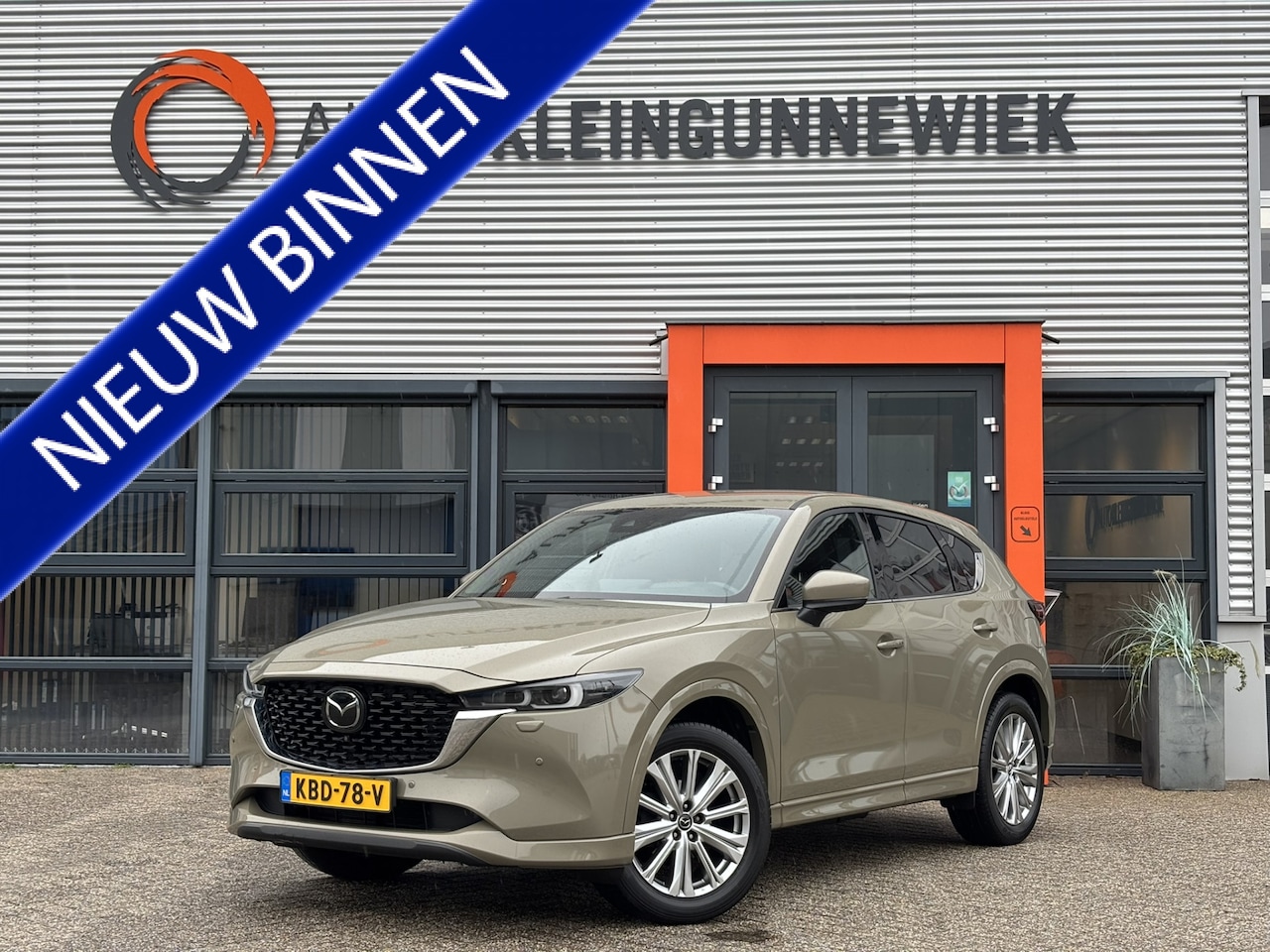 Mazda CX-5 - 2.0 SkyActiv-G 165 Luxury / Elektrische Stoelen / Navi / Trekhaak Wegklapbaar / Androidaut - AutoWereld.nl