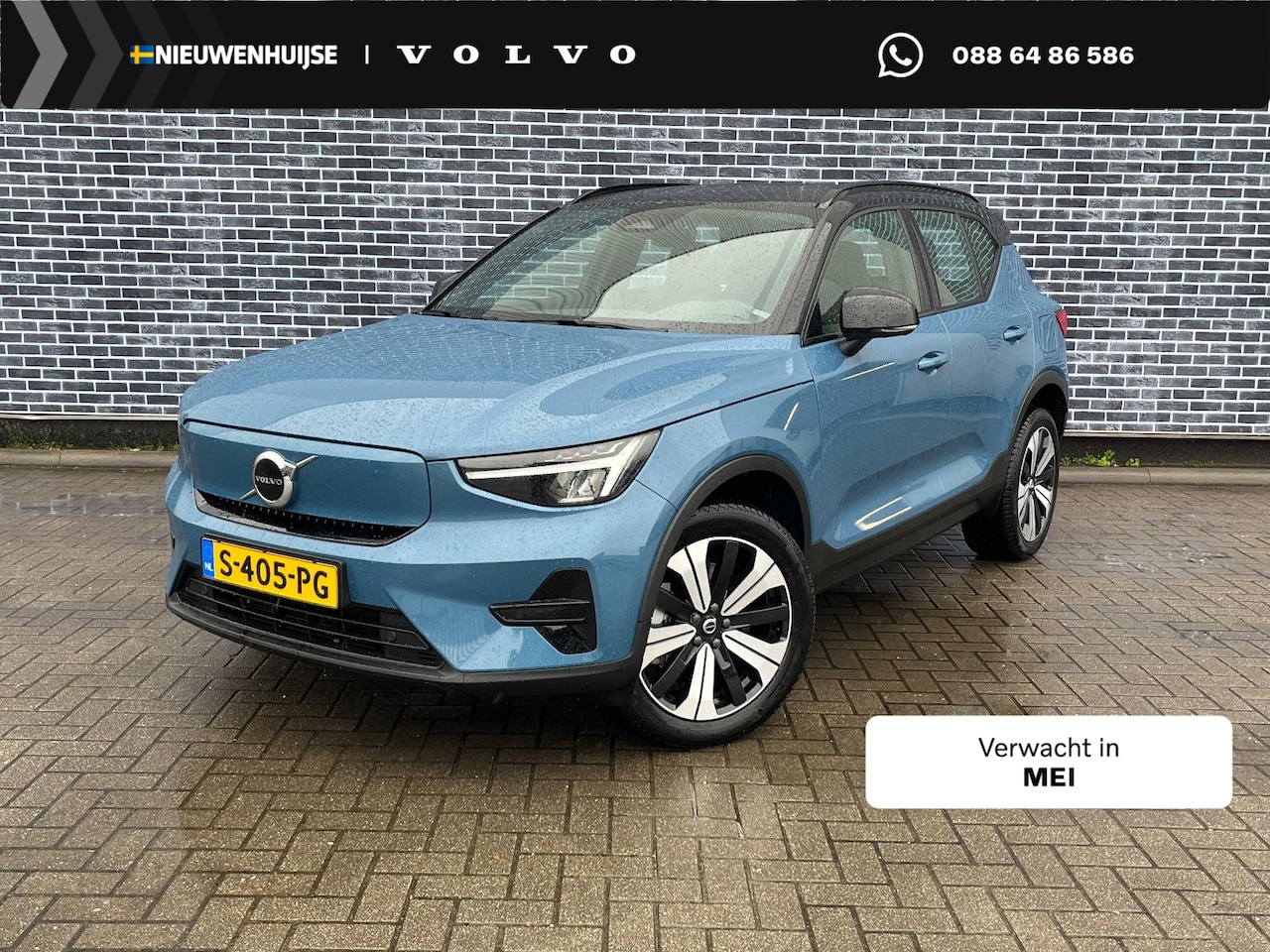 Volvo XC40 - Recharge Plus 70 kWh | Warmtepomp | Achteruitrijcamera | Elektrische Achterklep | BLIS | K - AutoWereld.nl