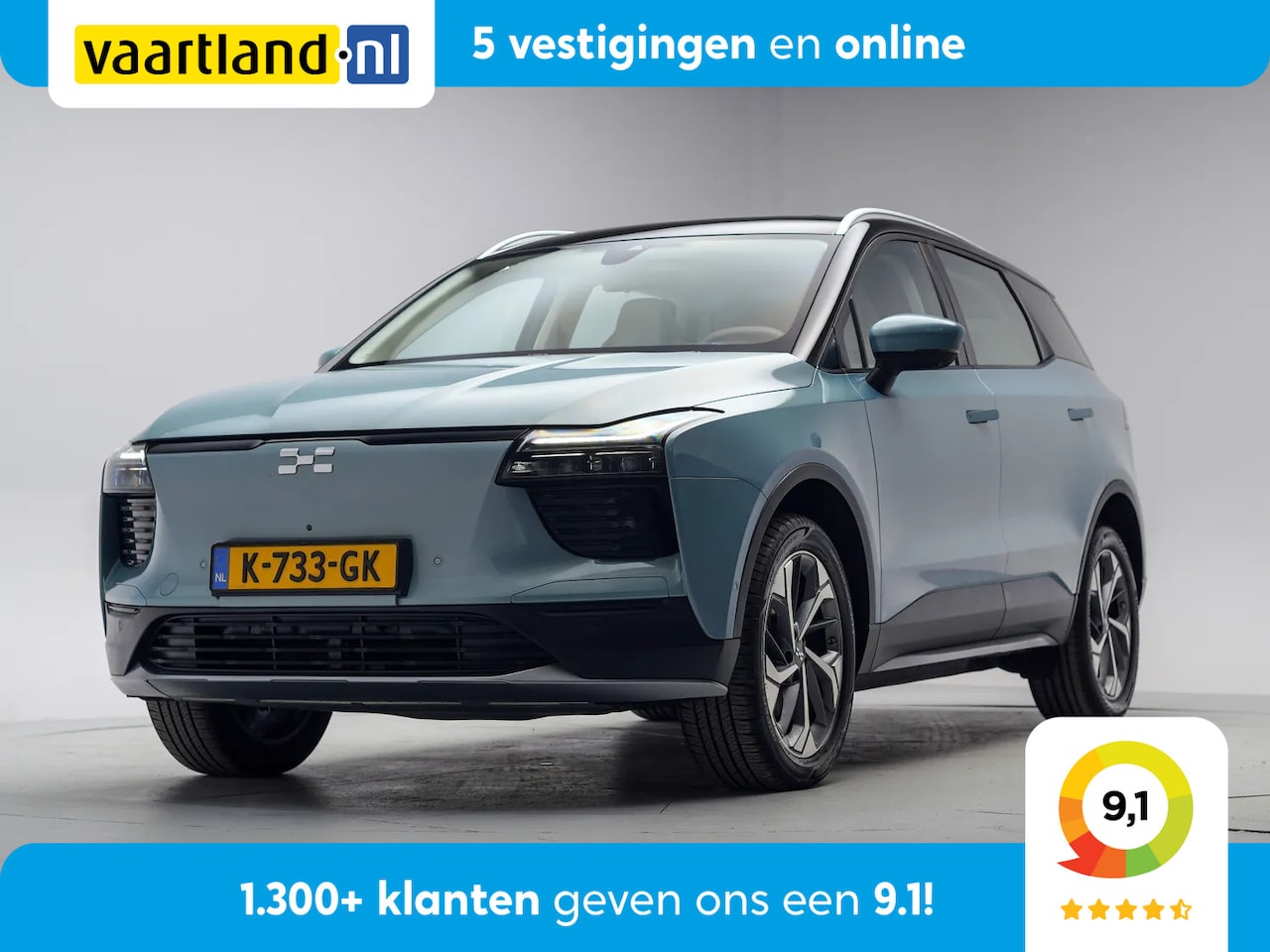 Aiways U5 - 63kWh Showroom 3 fase [ Leder LED Navi Apple / Android ] - AutoWereld.nl