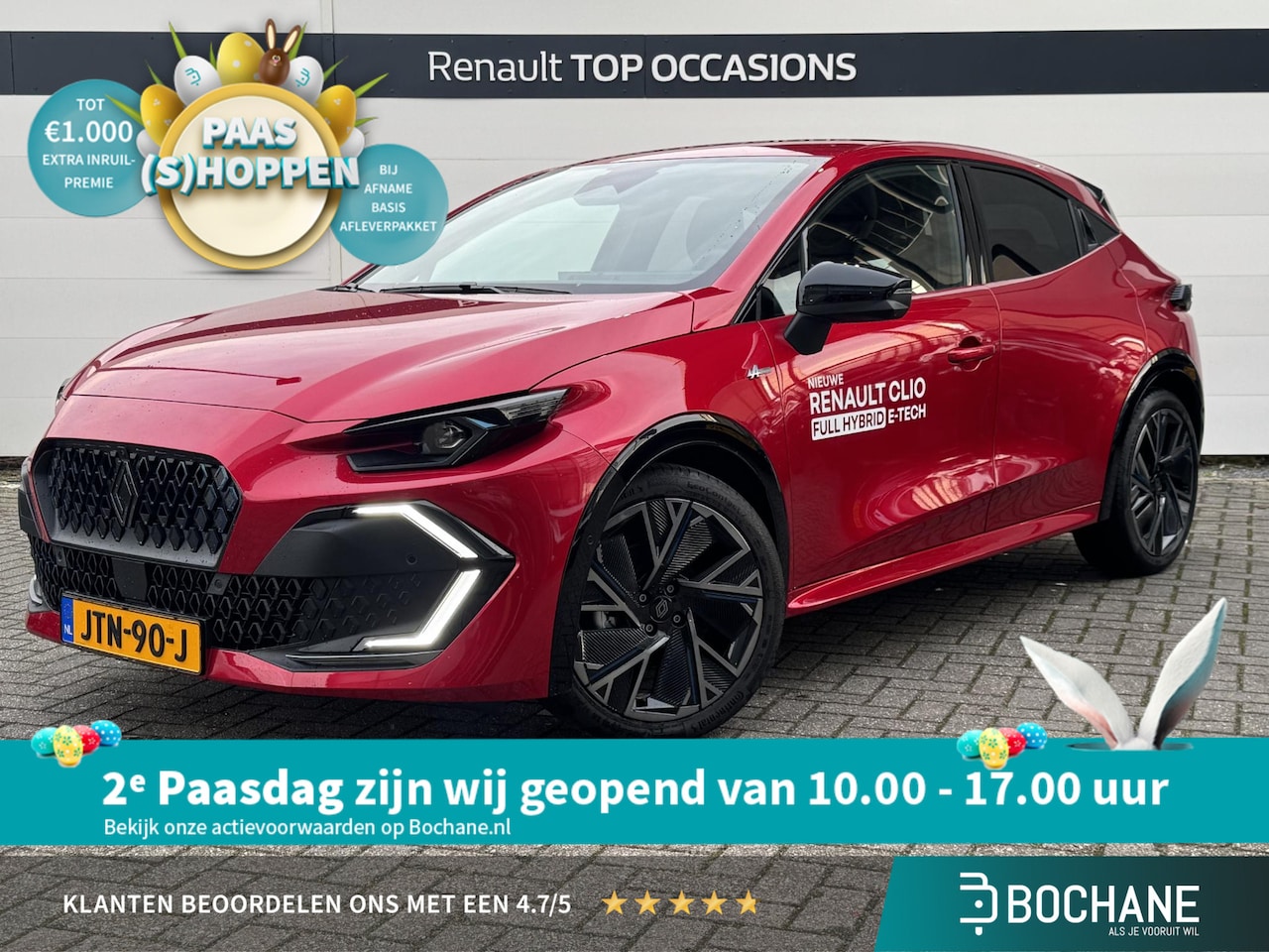 Renault Clio - 1.8 Hybrid 160 esprit Alpine | Harman Kardon | 360 camera | Google Maps navi | AppleCarpla - AutoWereld.nl