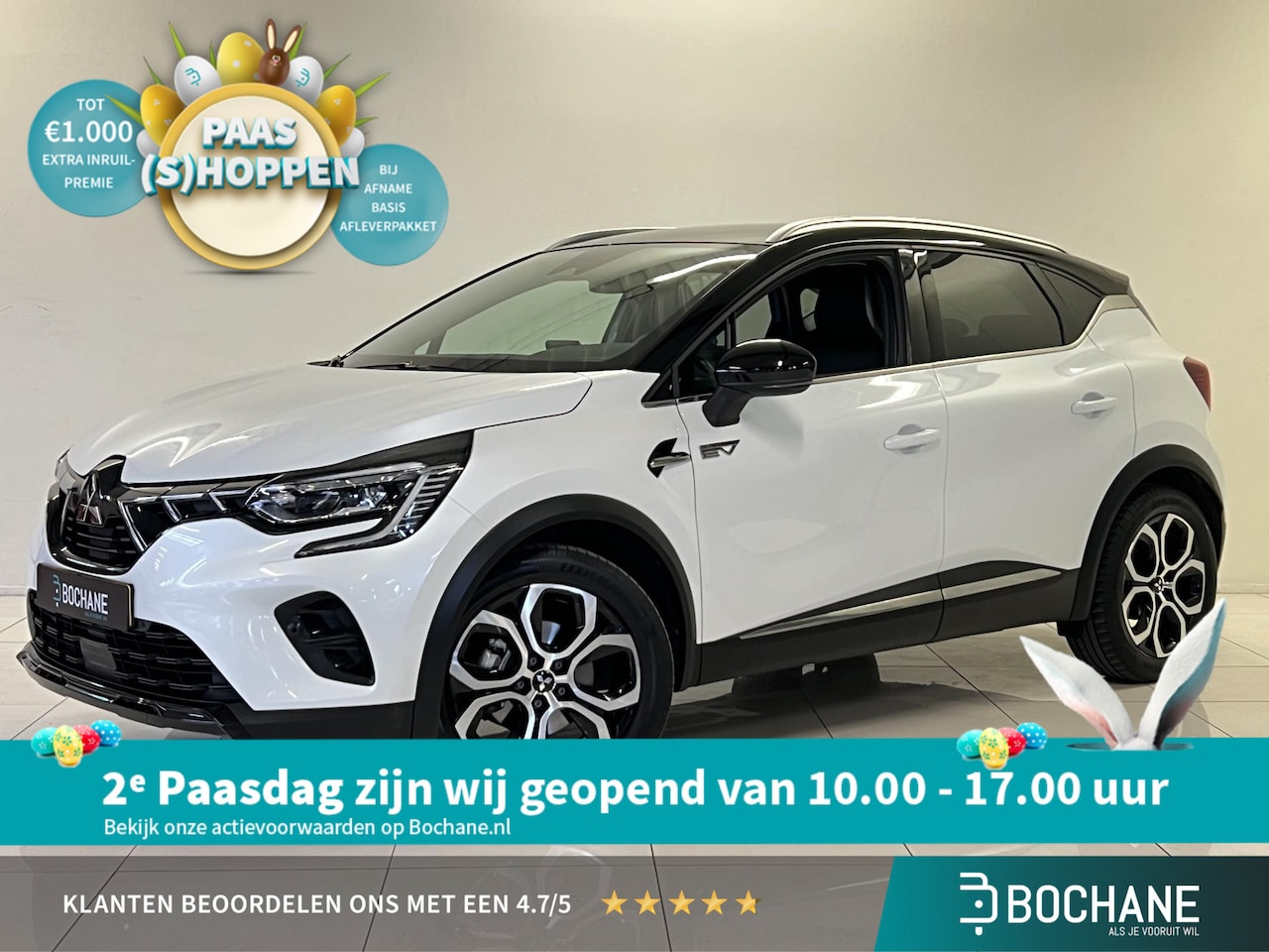 Mitsubishi ASX - 1.6 HEV AT First Edition | Navigatie | Achteruitrijcamera | Cruise Control adaptief | - AutoWereld.nl