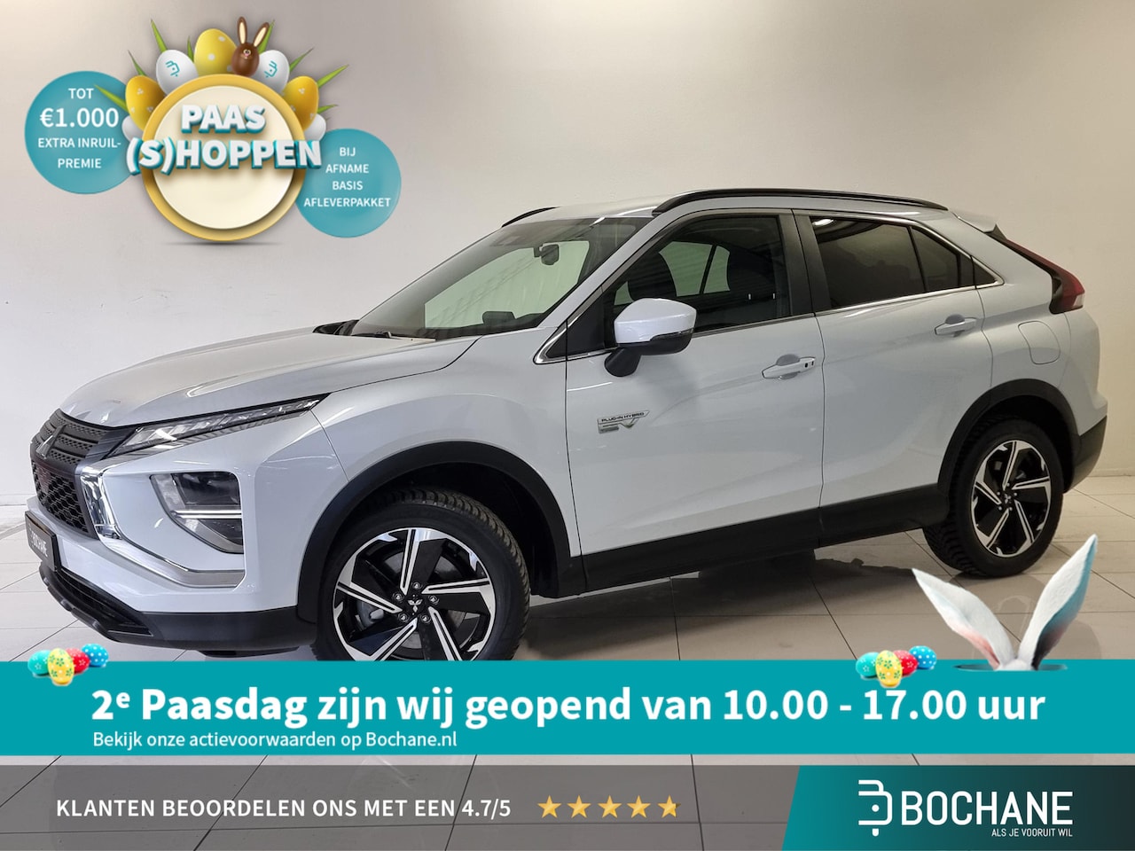 Mitsubishi Eclipse Cross - 2.4 PHEV Intense | Apple CarPlay / Android Auto | Achteruitrijcamera | Climate Control | C - AutoWereld.nl