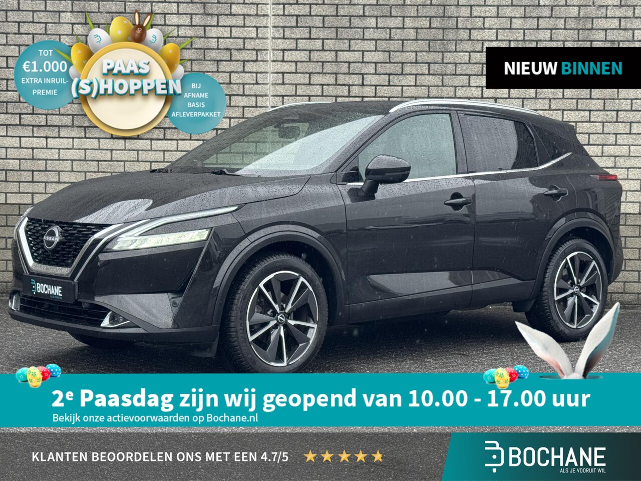 Nissan Qashqai - 1.3 Tekna Plus | Panoramadak | BOSE-Audiosysteem | Stoel + Stuurverwarming | Elektrische A - AutoWereld.nl