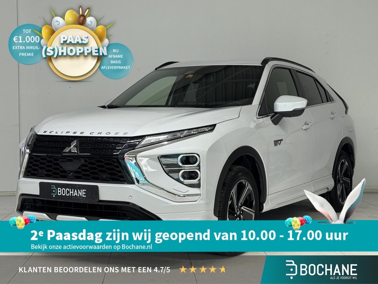 Mitsubishi Eclipse Cross - 2.4 PHEV Business Executive | Navigatie | 360° Camera | Cruise control adaptief | Stoel + - AutoWereld.nl