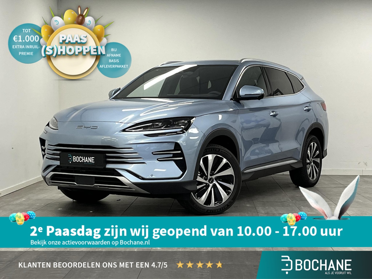 BYD Seal U - 1.5 DM-i FWD Boost | LEDER | HUD | PANO | 19INCH | STOELVERWARMING | CAMERA - AutoWereld.nl