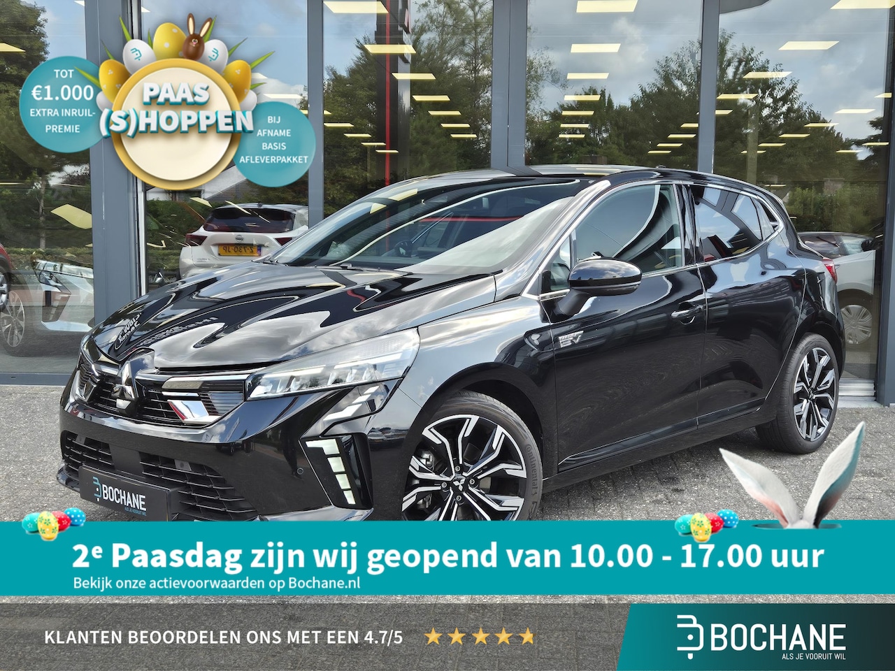 Mitsubishi Colt - 1.6 HEV First Edition | Fabrieksgarantie tot 2032 | Stoelverwarming | Achteruitrijcamera | - AutoWereld.nl