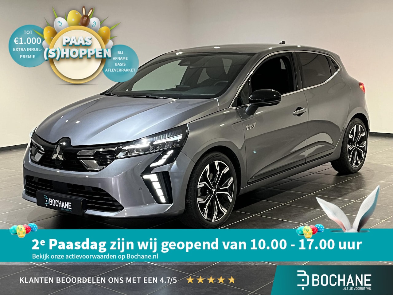 Mitsubishi Colt - 1.6 Hybrid First Edition | Automaat | Stoelverwarming | Adaptive Cruise Control | Achterui - AutoWereld.nl