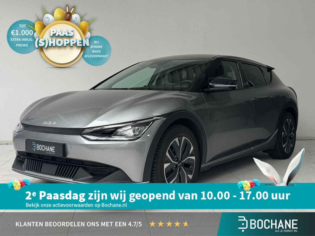 Kia EV6 - Air 58 kWh | Stoelverwarming | Achteruitrijcamera | Navigatie | Adaptive Cruise Control | - AutoWereld.nl
