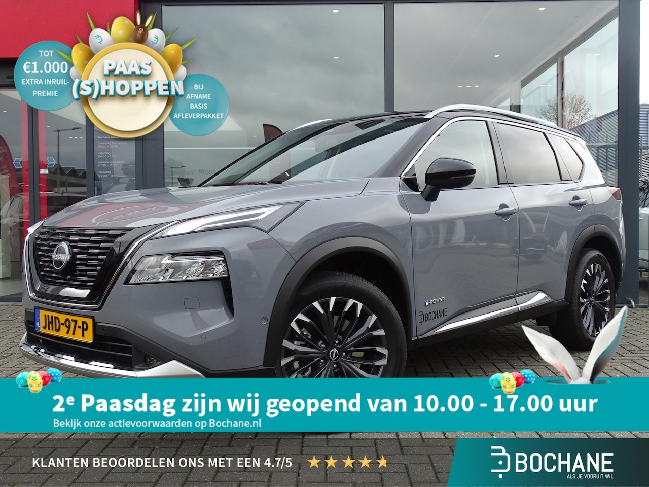 Nissan X-Trail - 1.5 e-4orce Tekna Plus 4WD 7p. | PANORAMADAK | APPLE CARPLAY & ANDROID AUTO | 7-ZITS | - AutoWereld.nl