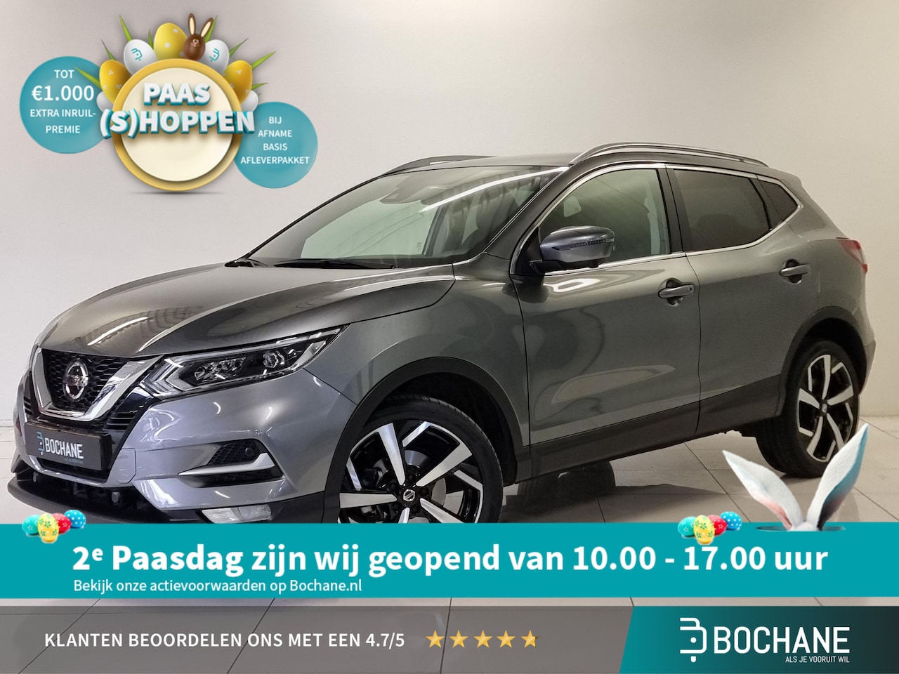 Nissan Qashqai - 1.3 DIG-T Premium Edition | Lederen bekleding | Panoramadak | 360º Camera | - AutoWereld.nl