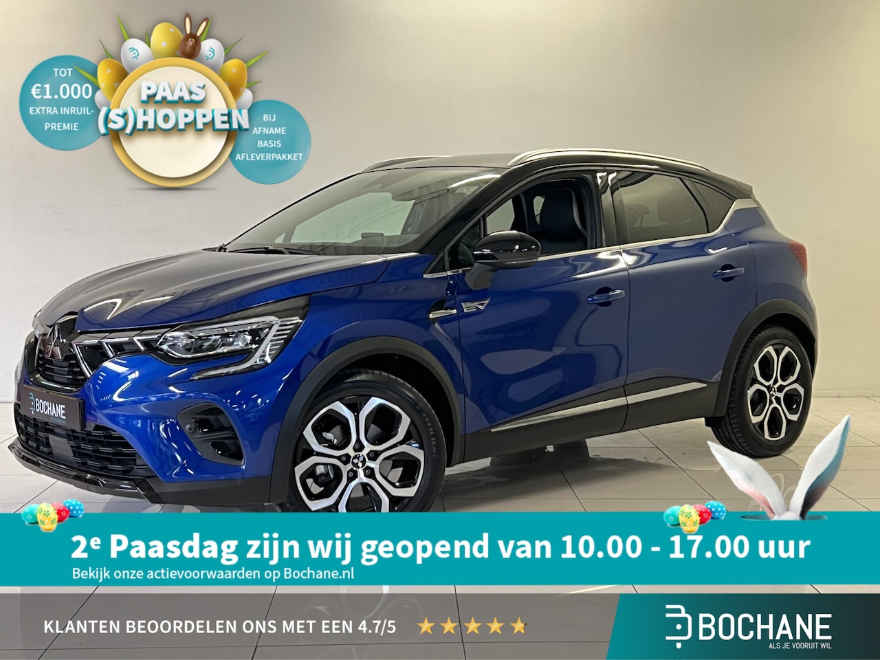 Mitsubishi ASX - 1.6 HEV AT First Edition | Navigatie | Parkeersensoren | Cruise Control Adaptief | - AutoWereld.nl