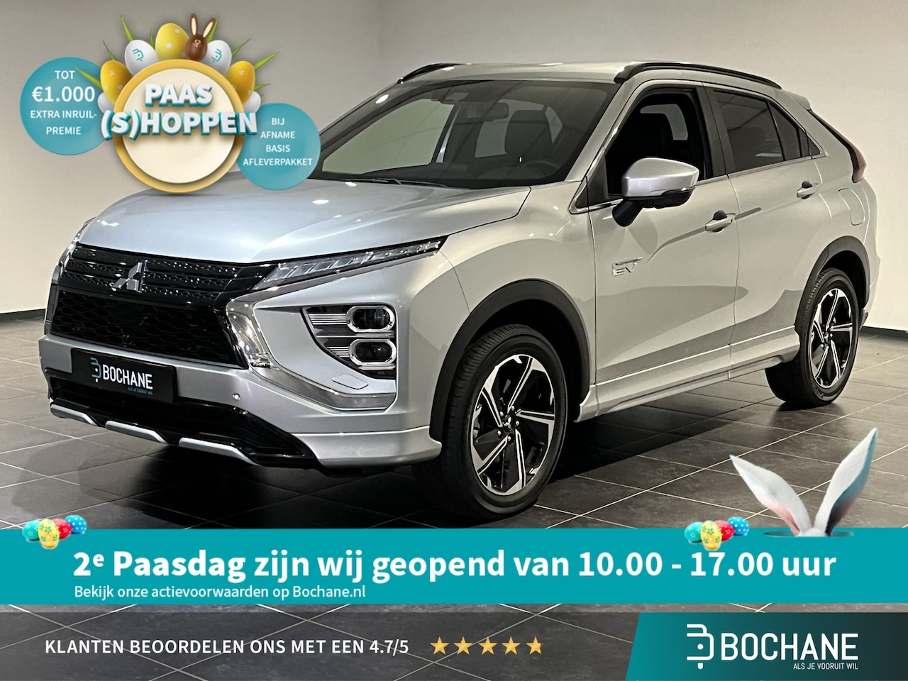 Mitsubishi Eclipse Cross - 2.4 PHEV Executive | Navigatie | Stoelverwarming | 360° Camera | - AutoWereld.nl