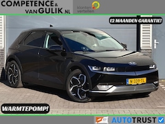 Hyundai IONIQ 5 - Style 58 kWh