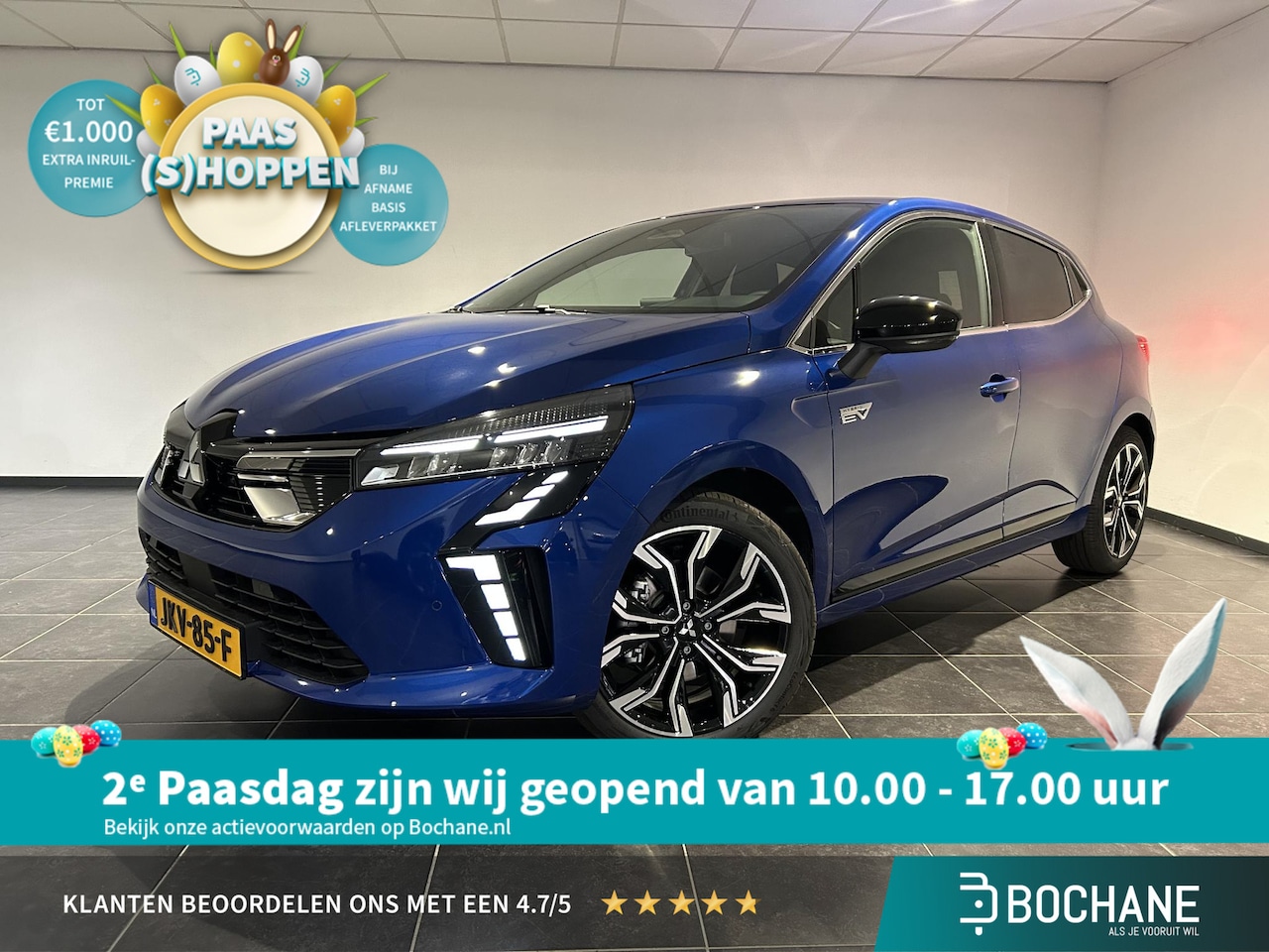 Mitsubishi Colt - 1.6 HEV Intense+ | DEMO 02-26 beschikbaar | - AutoWereld.nl