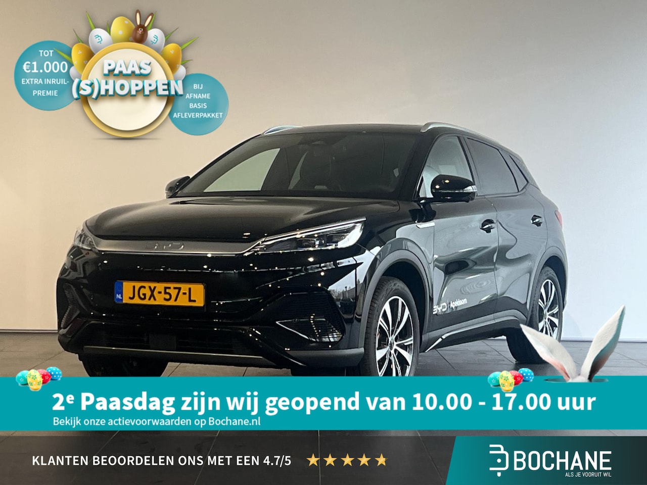 BYD Atto 3 - Comfort 60 kWh CLIMATE CONTROL | NAVIGATIE | ELEKTRISCHE STOELEN | 360 CAMERA | CARPLAY & - AutoWereld.nl