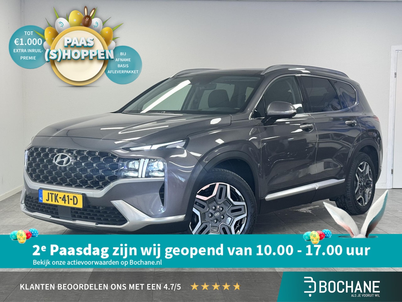 Hyundai Santa Fe - 1.6 T-GDI PHEV Premium Sky 7 persoons | PANO | Camera | Fabr. garantie tot 07-2028 - AutoWereld.nl