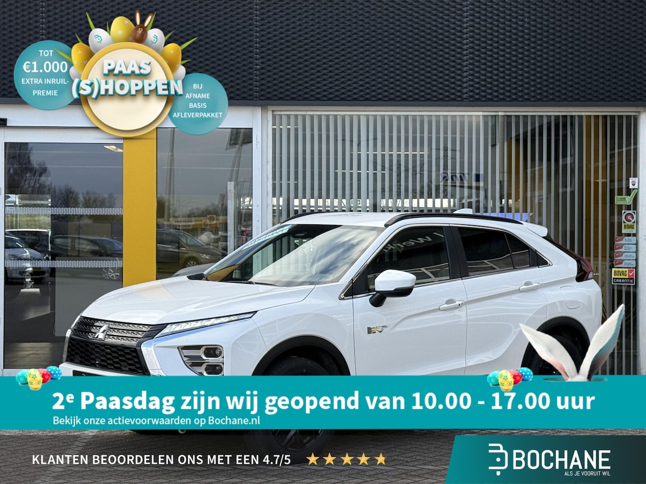 Mitsubishi Eclipse Cross - 2.4 PHEV Intense | Trekhaak afneembaar | Navigatie | Stoelverwarming | Achteruitrijcamera - AutoWereld.nl