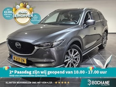 Mazda CX-5 - 2.5 SkyActiv-G 194 Signature | Leder | Trekhaak | Bose