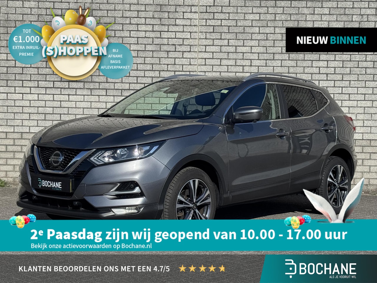 Nissan Qashqai - 1.3 DIG-T Design Edition | Dealer Onderhouden | Panoramadak | Trekhaak | All Season Banden - AutoWereld.nl