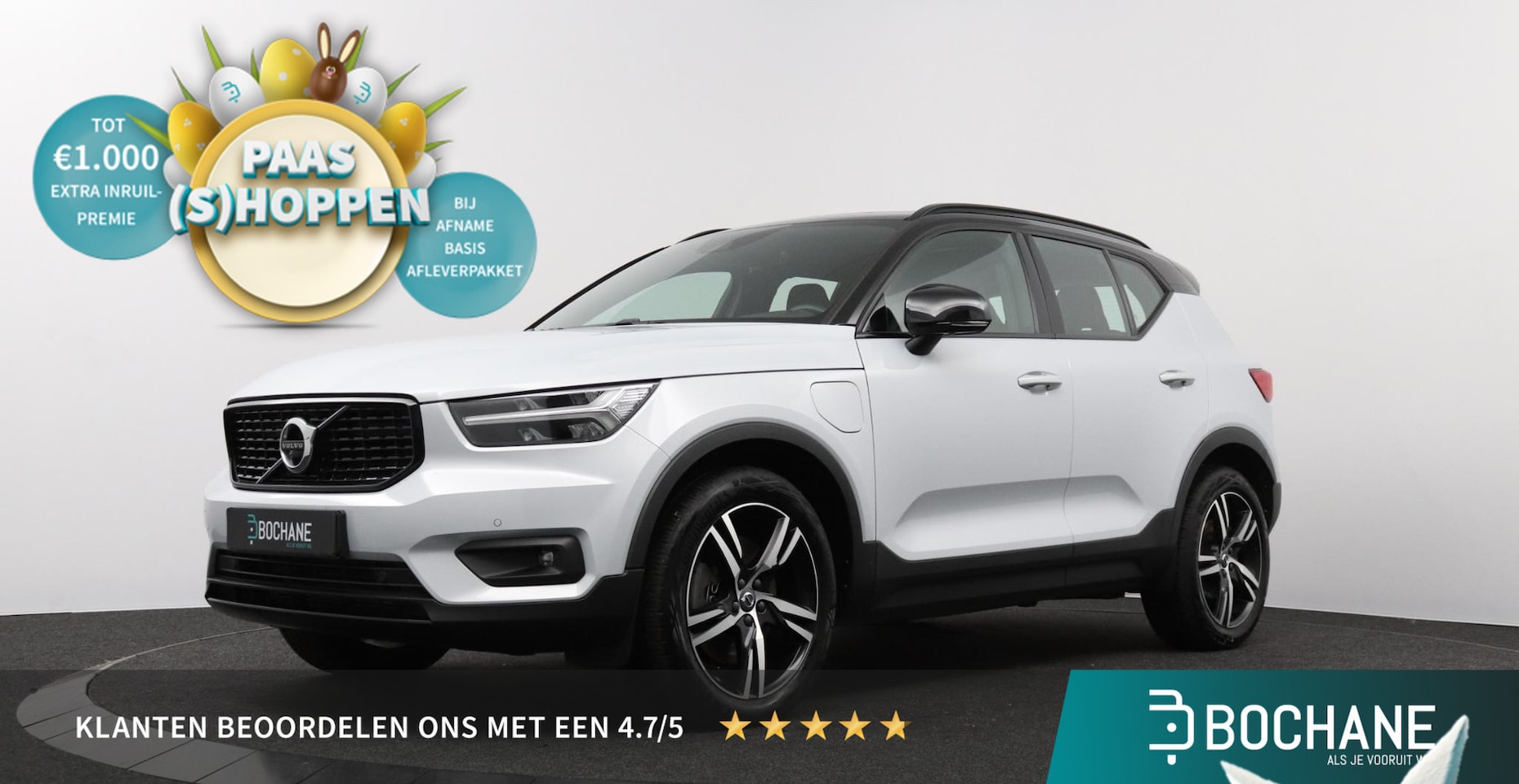 Volvo XC40 - 1.5 T4 Recharge R-Design | Panoramadak | Harman/Kardon Audio | Camera | - AutoWereld.nl