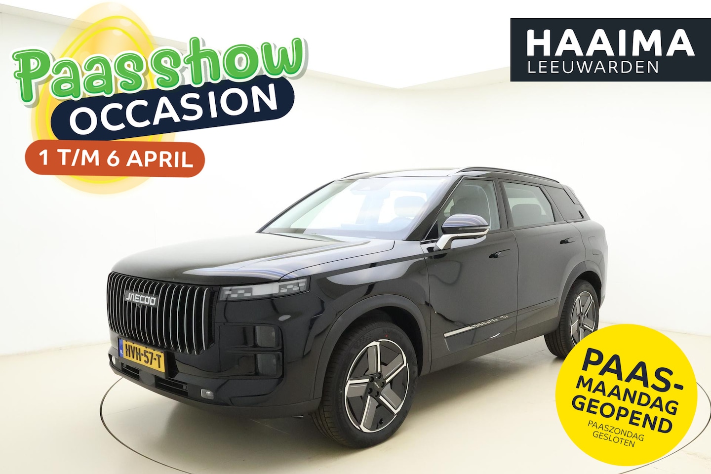 Jaecoo 7 - 1.5 GDI SHS-P Selective | RIJKLAAR ACTIEPRIJS! | 7 jaar garantie tot 150.000 km | 360 3D C - AutoWereld.nl