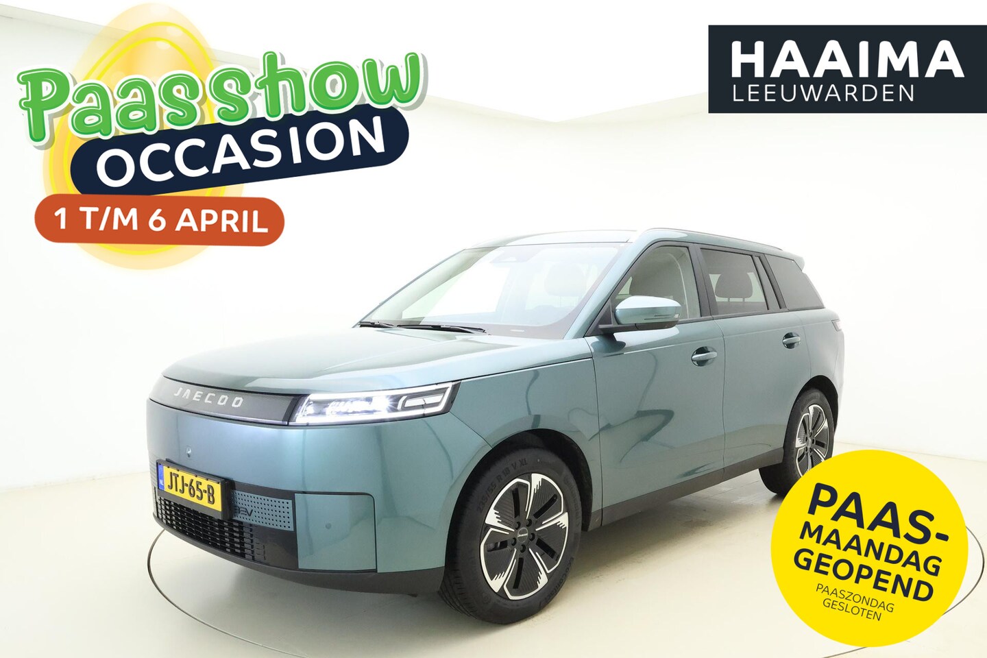 Jaecoo 5 - Premium 61 kWh | 7 Jaar/150.000km garantie | 402 KM WLTP | 130kW Snelladen | 1250kg trekve - AutoWereld.nl