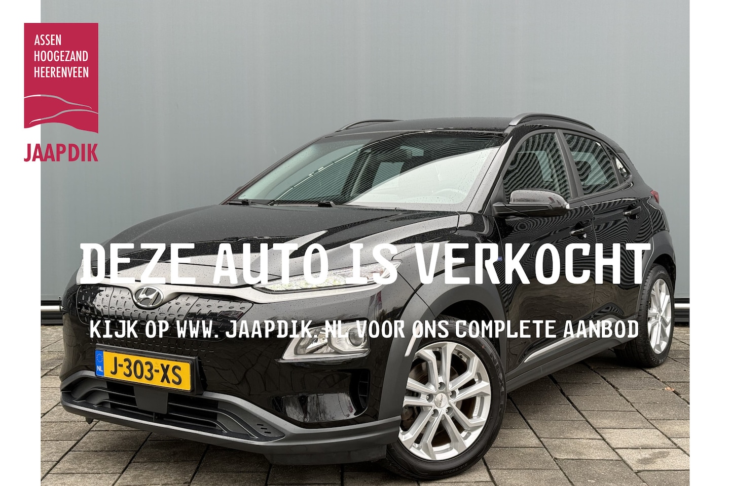 Hyundai Kona - BWJ 12-2020 | SOH 94,9% EV Comfort 64 kWh | CLIMA | CAMERA A | LICHTMETAAL | PDC | NAVI - AutoWereld.nl