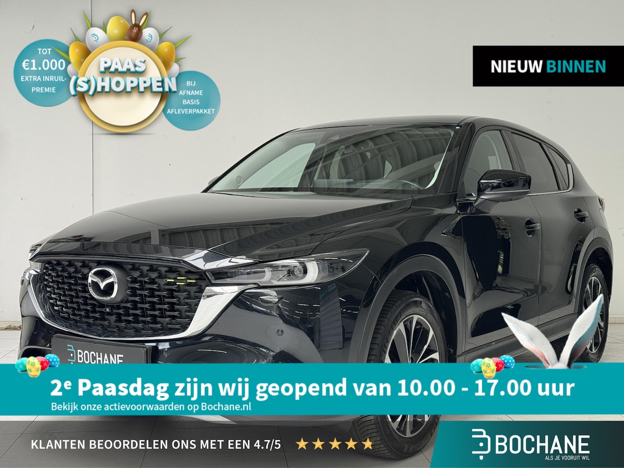 Mazda CX-5 - 2.0 SkyActiv-G 165 Newground | Navigatie | 360°  Camera | Trekhaak | Stoelverwarming | - AutoWereld.nl